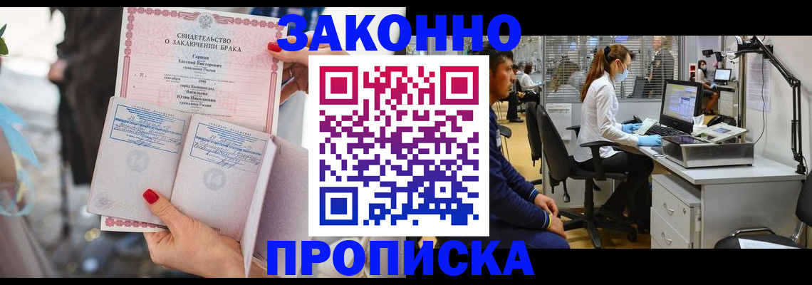 форма 3 в Балашове